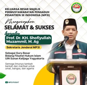 KH Abdullah Faqih Ucapkan Selamat kepada Prof. Dr. KH. Shofiyullah Muzammil atas Gelar Guru Besar